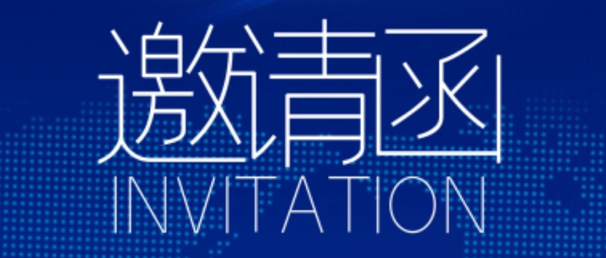 雅本参展2022进博会