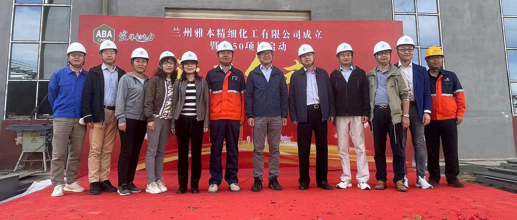 球信网兰州基地首个项目启动