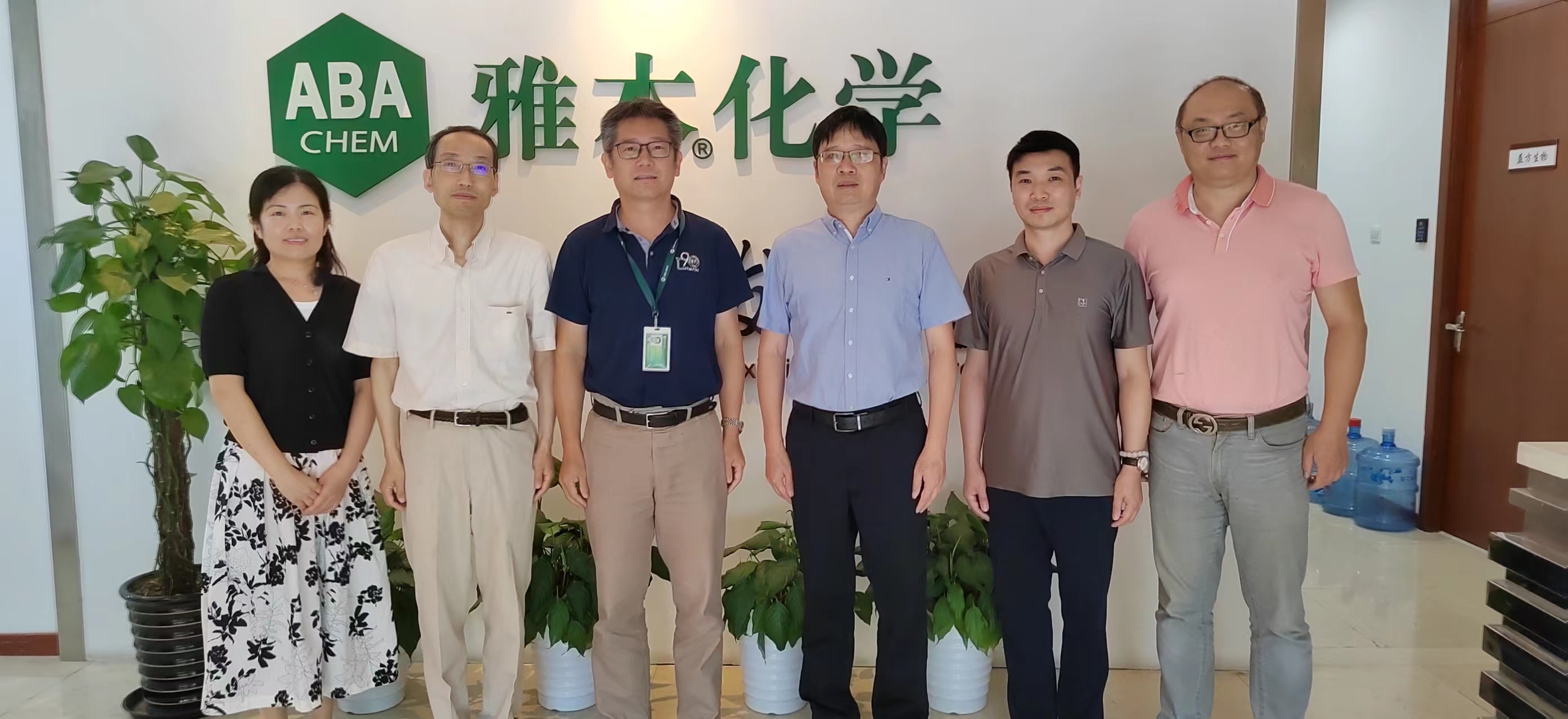 复旦大学化学系领导莅临参观球信网