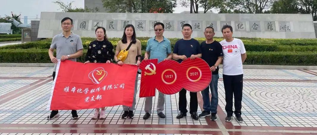 百年征程波澜壮阔，百年初心历久弥坚——球信网庆祝中国共产党建党一百周年活动