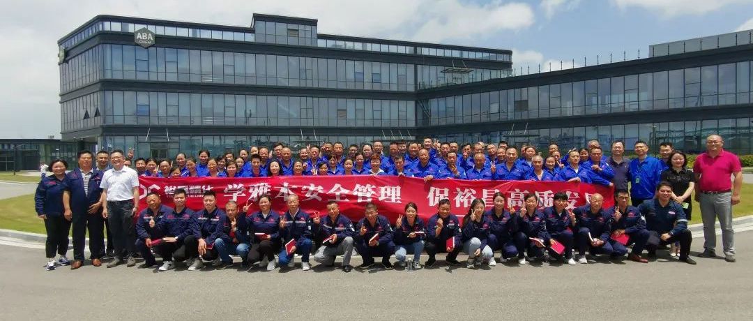 湖北裕昌精化员工一行80人参观南通球信网有限公司