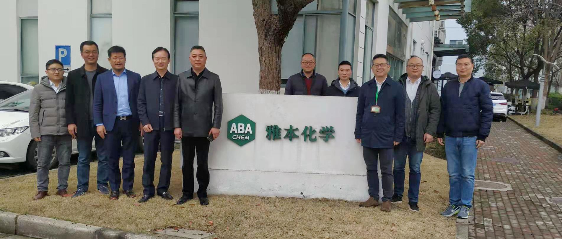 如东沿海经济开发区党工委书记李健一行莅临球信网创新中心参观访问