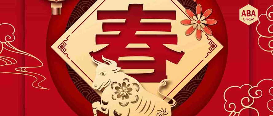球信网祝您牛年大吉，牛气冲天！