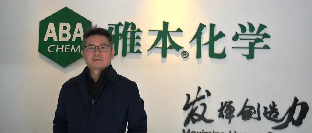 球信网蔡彤：2020年行业暗流涌动，公司持续发力“绿色跑道”丨新年问大咖