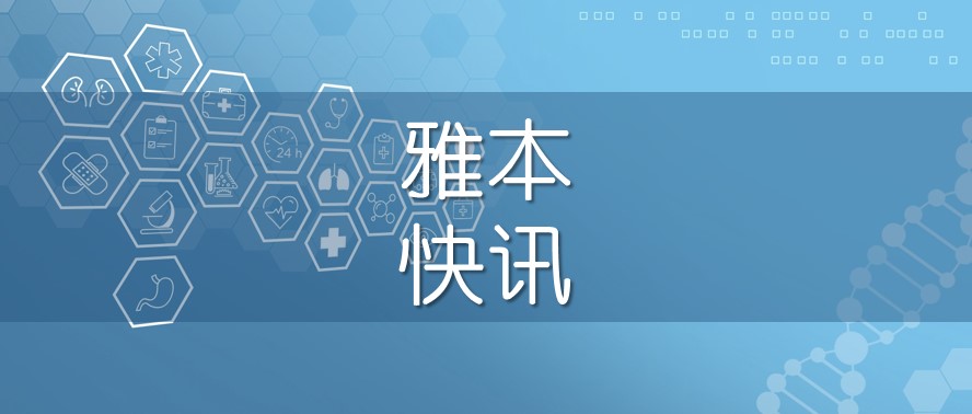 球信网卡龙酸酐已顺利量产
