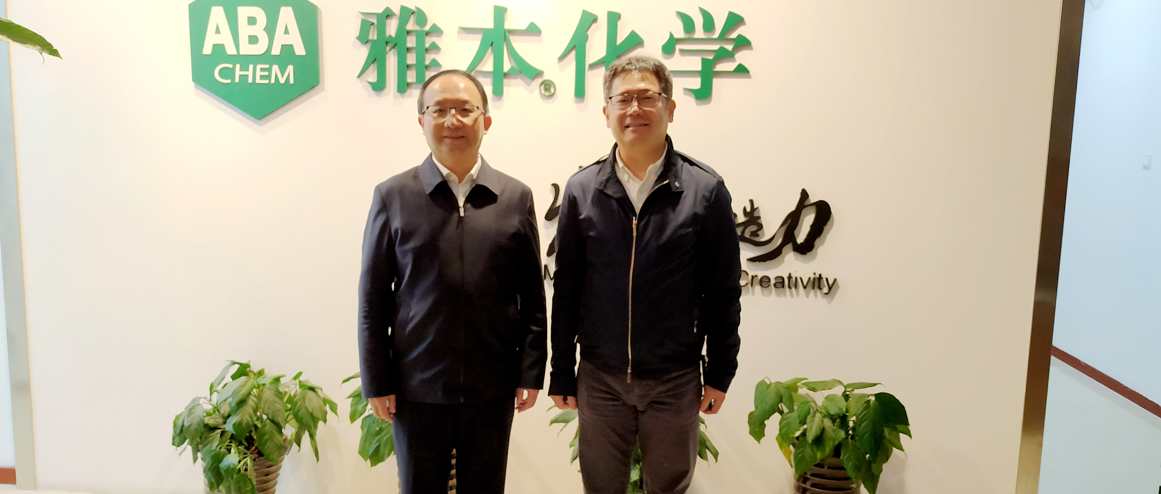 吉安市市长王少玄一行人参观球信网张江创新中心