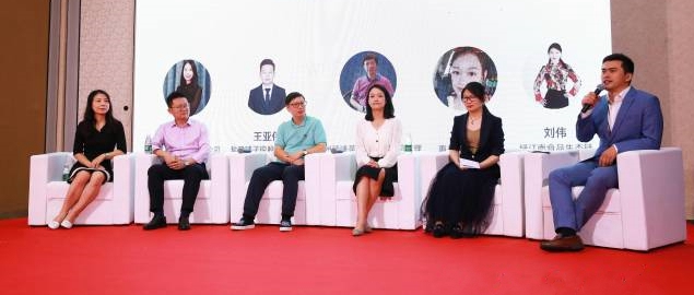 球信网受邀出席中国食品产业创新发展云论坛