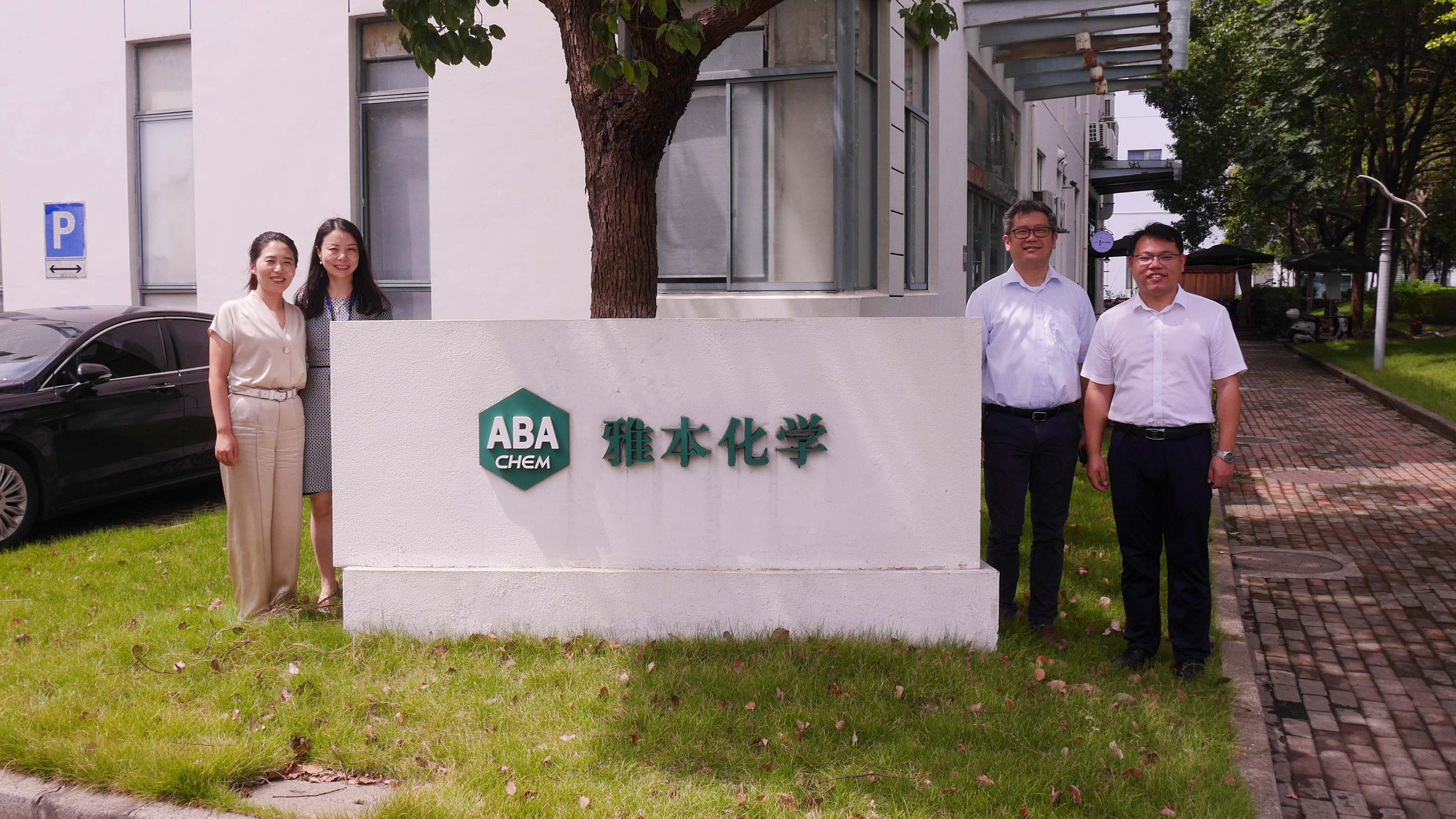 襄城区政府领导莅临球信网参观访问