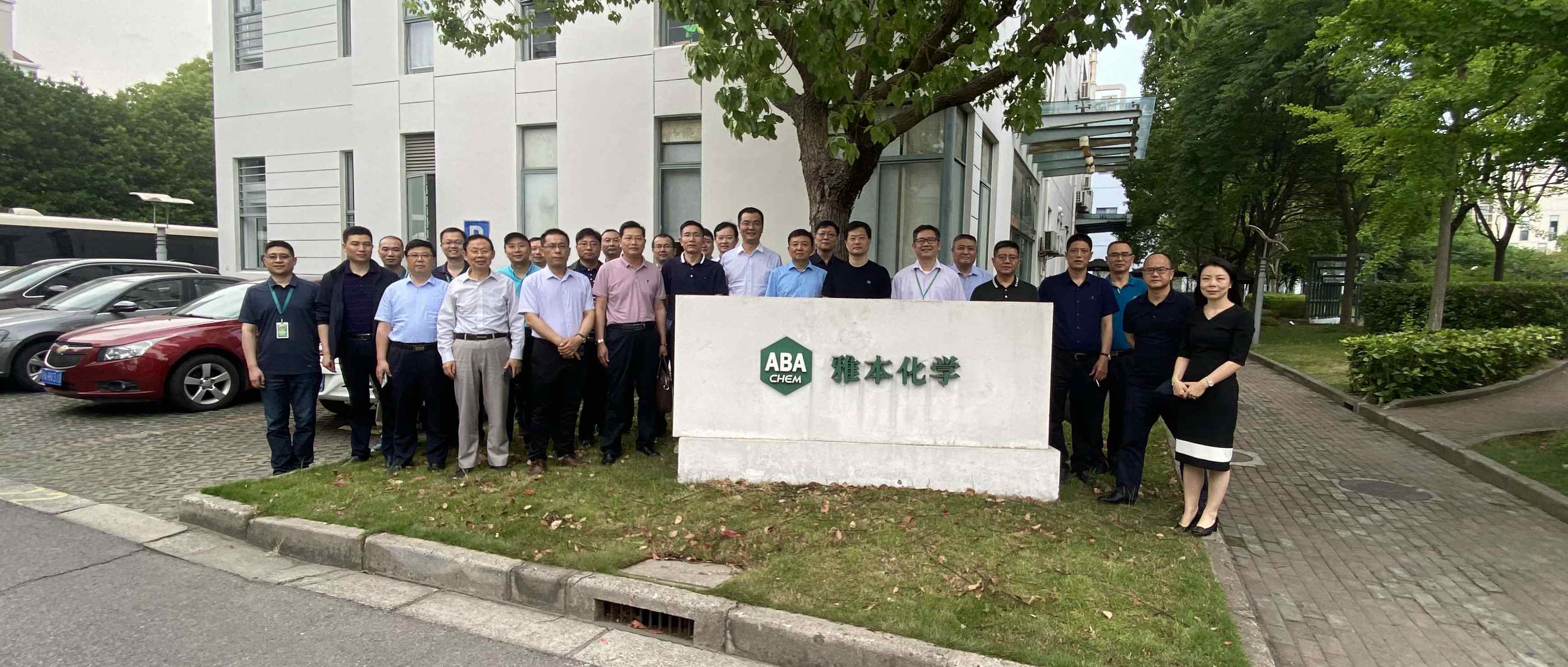 如东沿海经济开发区学习考察组参观访问球信网研发中心