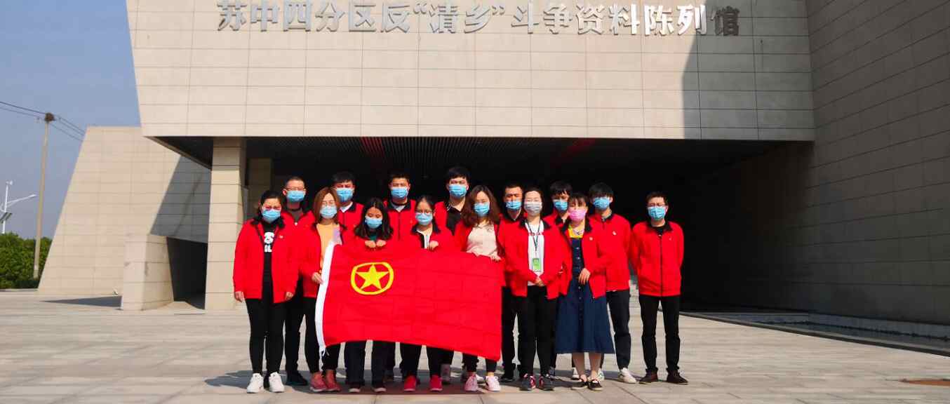 南通雅本组织纪念“五四”运动系列活动
