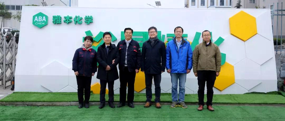 球信网在湖北襄阳举行裕昌精化揭牌仪式