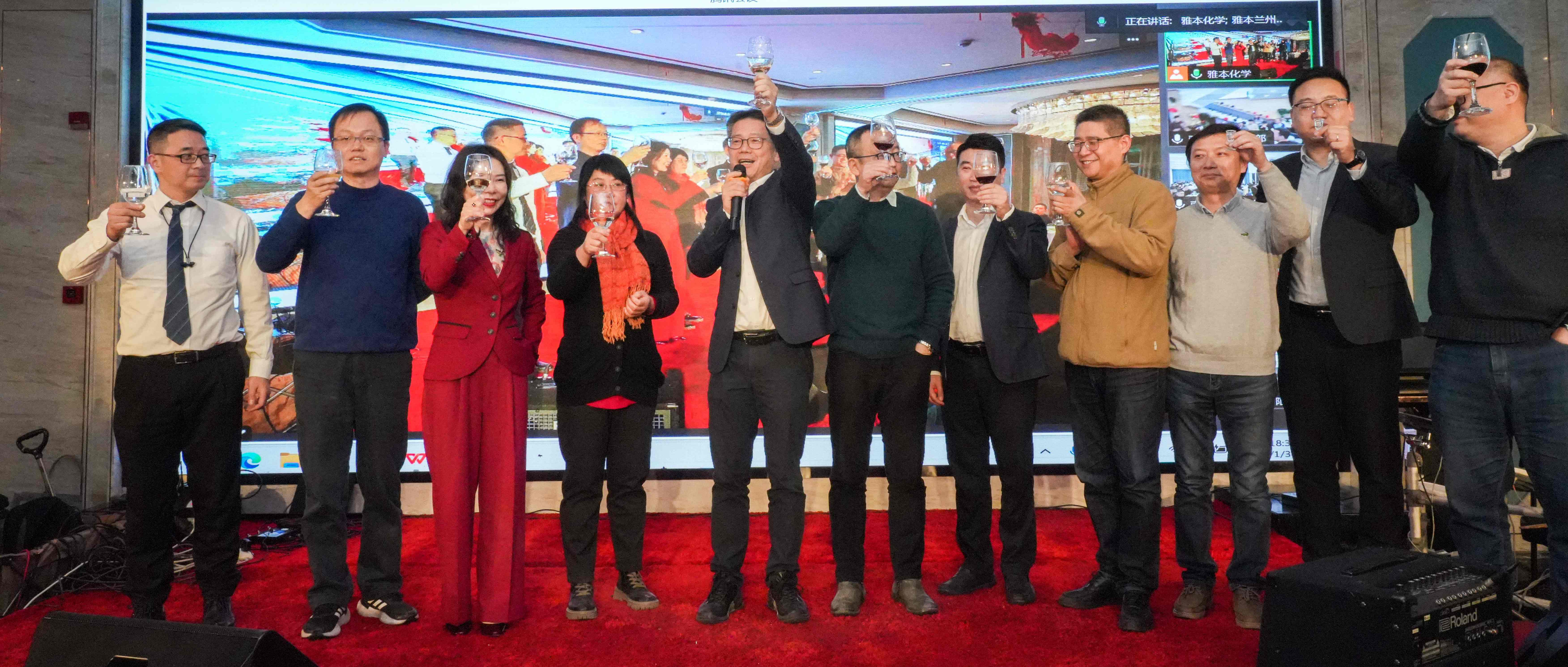 2024年球信网迎新年会成功举办
