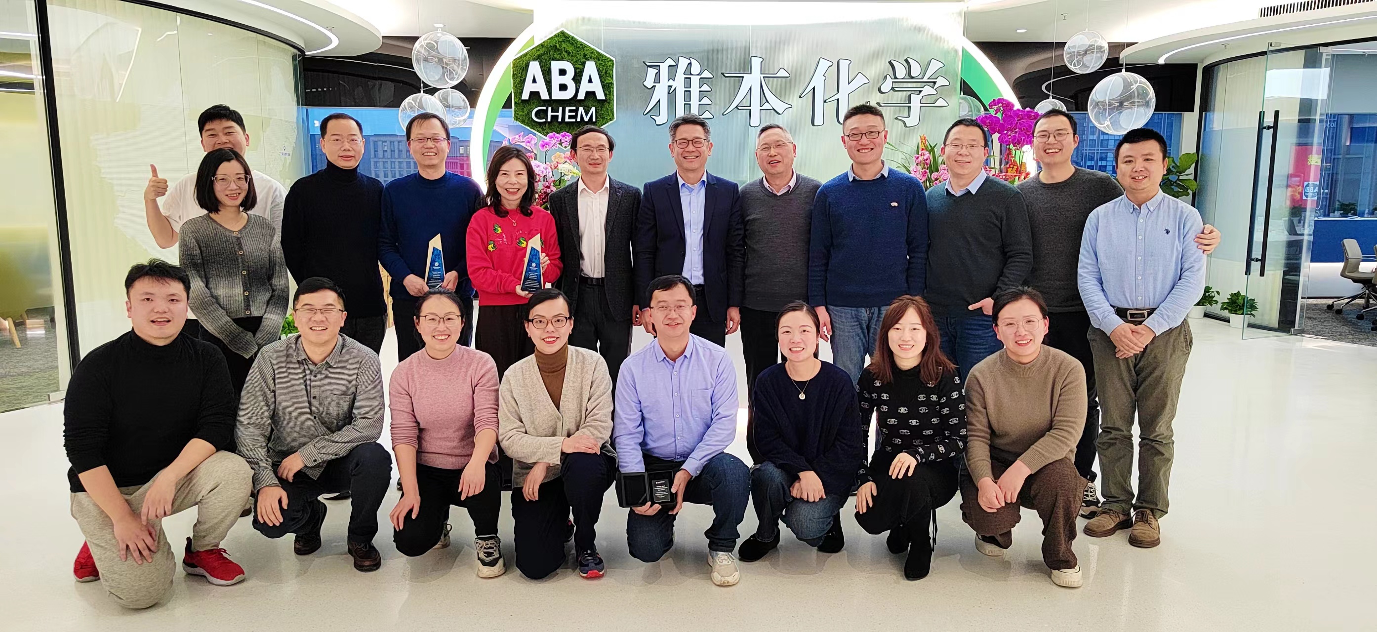 科迪华表彰球信网项目团队及个人