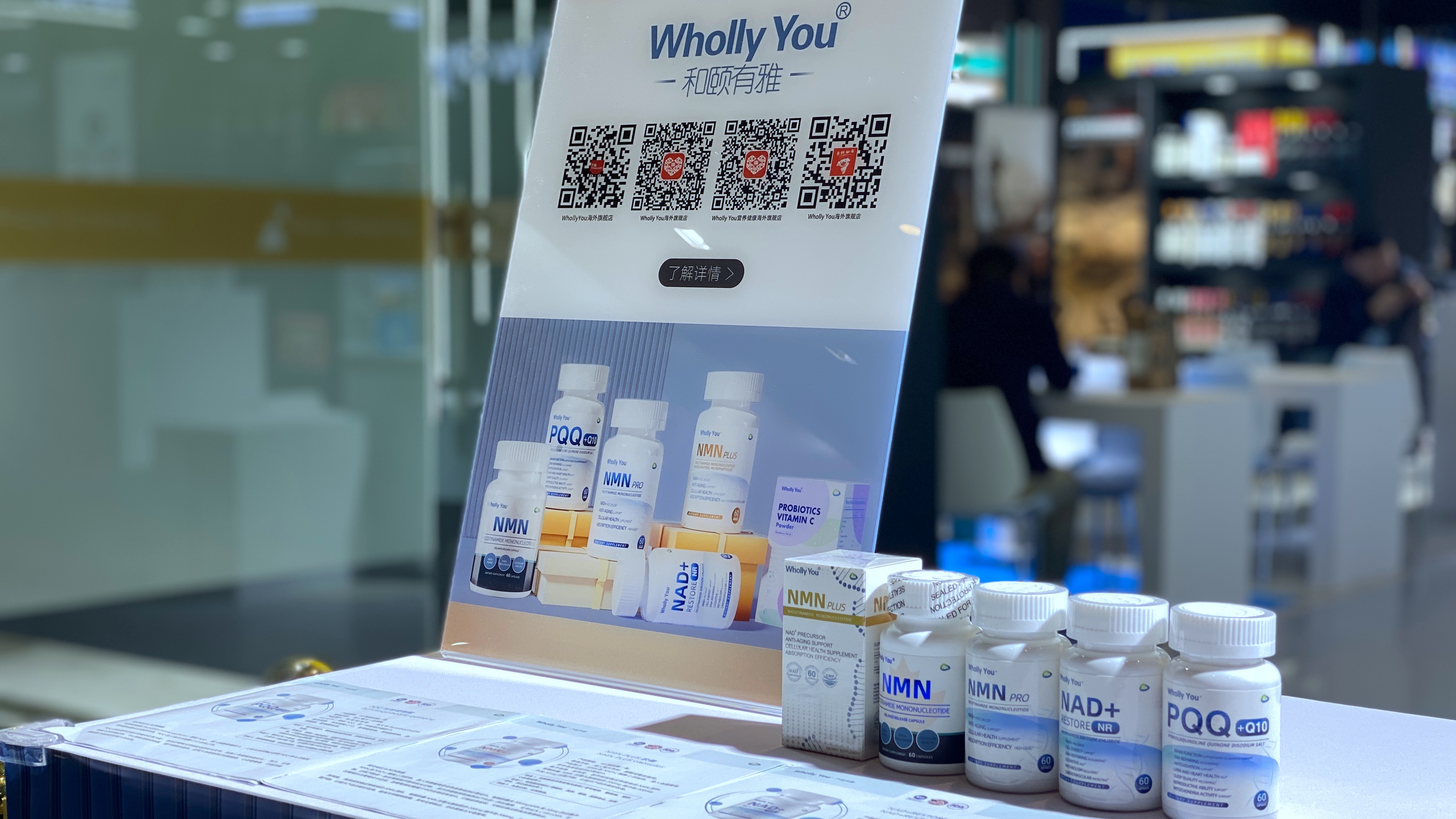 球信网“WhollyYou”品牌亮相第七届进博会