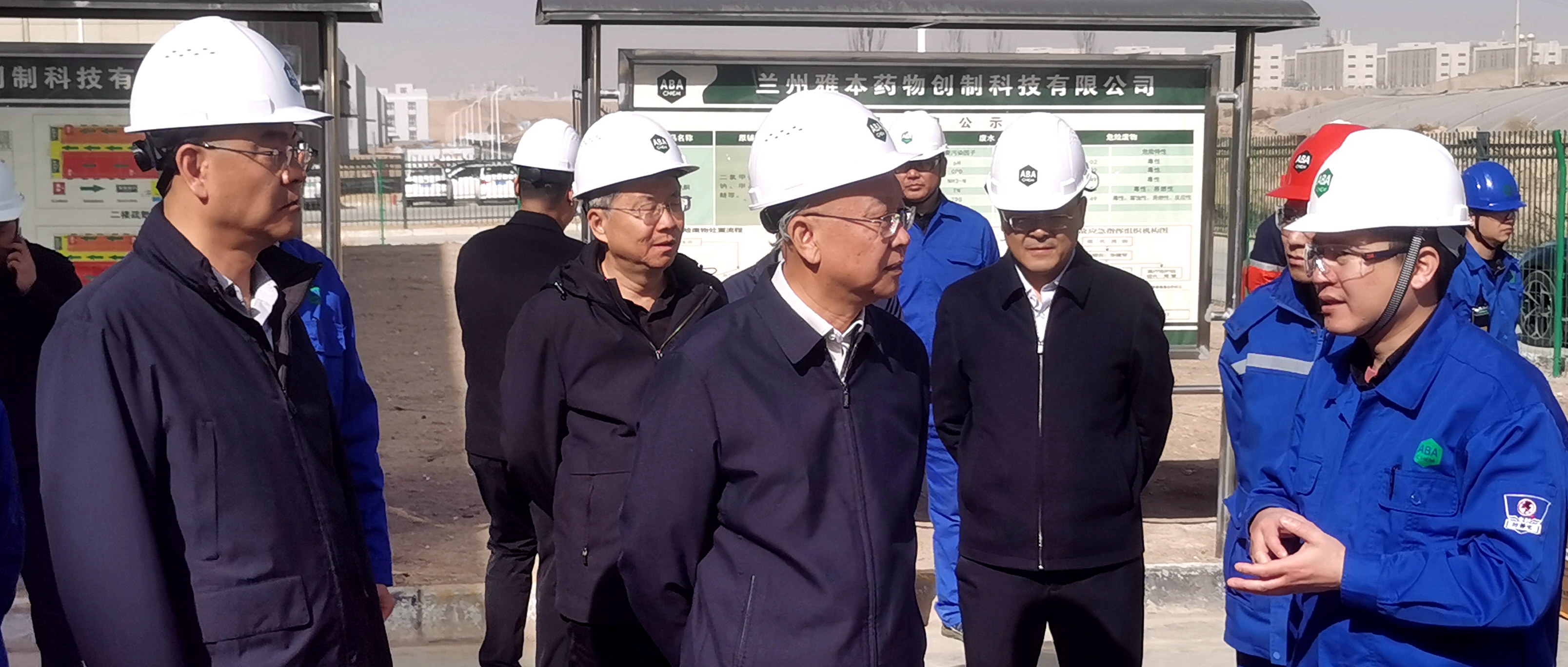 甘肃省政协副主席郭天康一行在球信网兰州中试基地开展专题调研